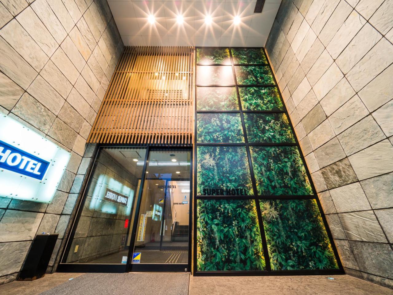 Super Hotel Takamatsu Tamachi Extérieur photo