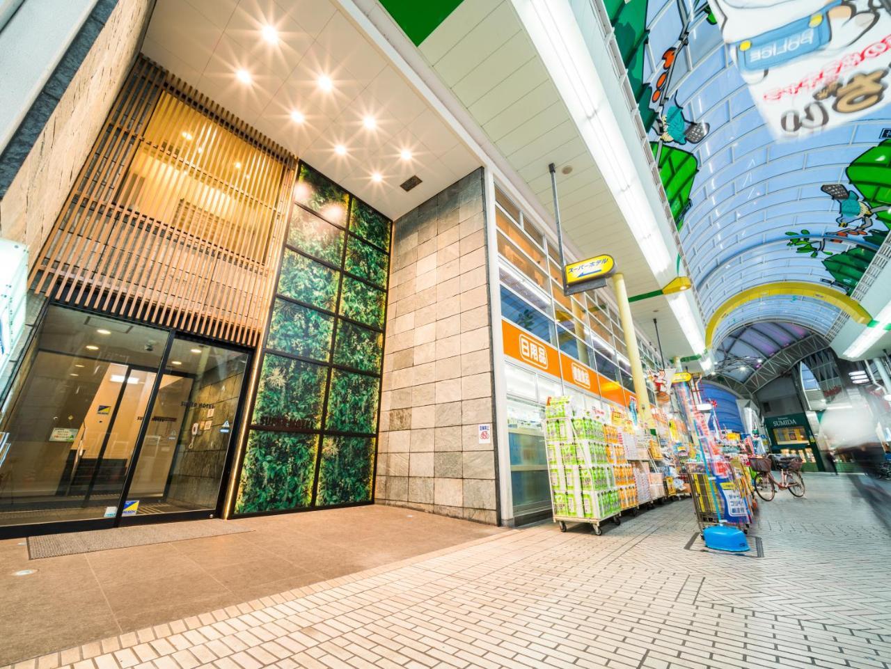 Super Hotel Takamatsu Tamachi Extérieur photo